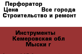 Перфоратор Hilti te 2-m › Цена ­ 6 000 - Все города Строительство и ремонт » Инструменты   . Кемеровская обл.,Мыски г.